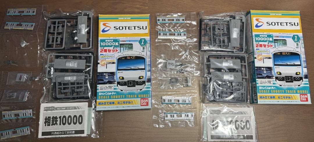 Bトレインショーティー相鉄10000系 2両セット　2箱