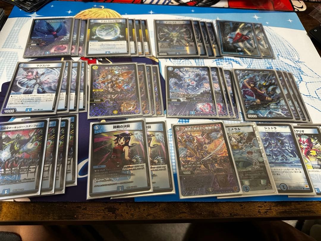 【即日発送】 青単サイバー デッキ 青単サイバー デュエマ デュエマ 青単サイバー 青単サイバー デッキ