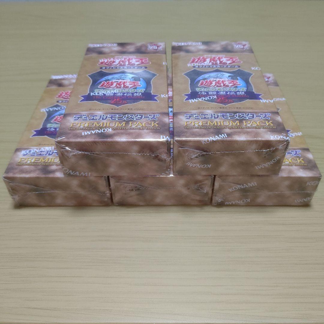 遊戯王OCG 決闘者伝説 東京ドーム限定 プレミアムパック5box