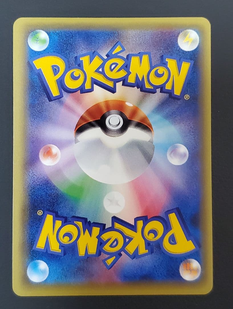 キングドラEX SR XY10 めざめる超王 085/078 キングドラEX SR XY10