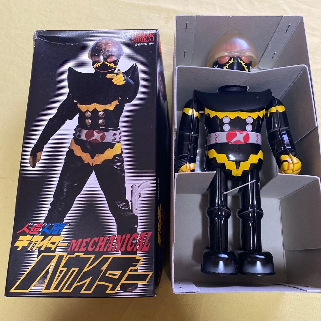 BILLKEN Tin Toy Robot フィギュア