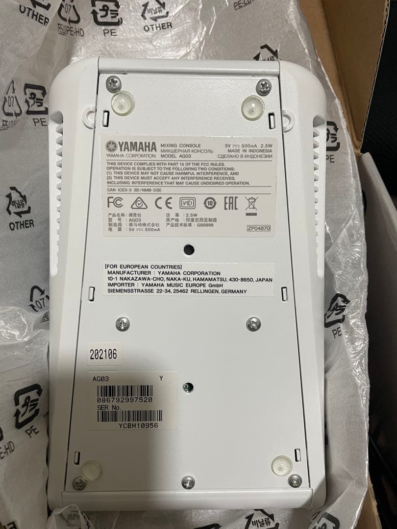 YAMAHA AG03 ミキシングコンソール