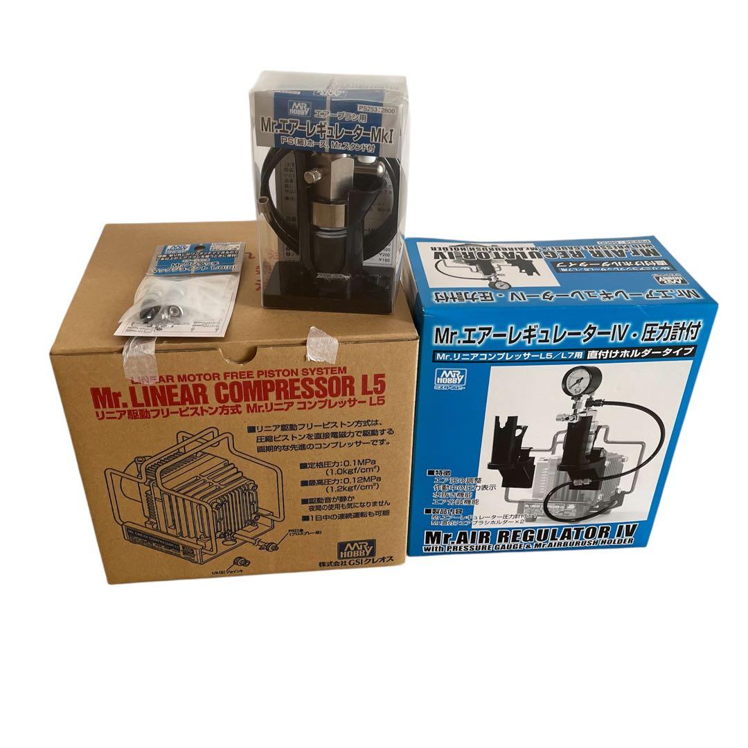✨未使用✨Mr.リニアコンプレッサーL5 エアレギュレーター ジョイント セット