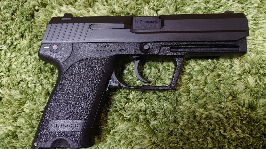 東京マルイ USP ガスブローバック