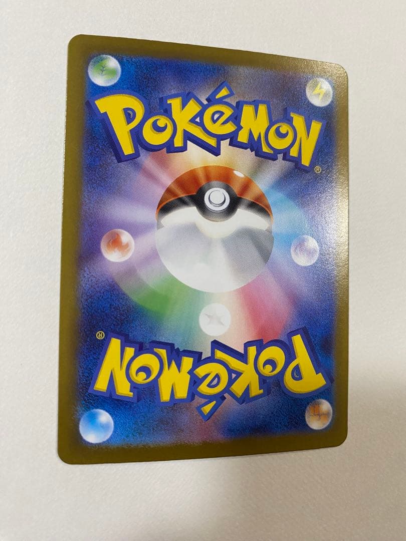 【極美品】 メガリザードンX ex SAR インフェルノ ポケカ 高騰中 PSA