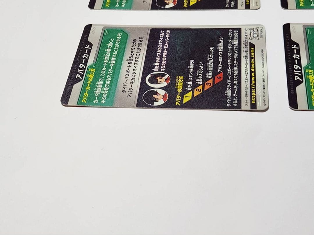 ドラゴンボールスーパーダイバーズ　幕張　ルイ　ミナト　こうぺえ　ハル　アバター