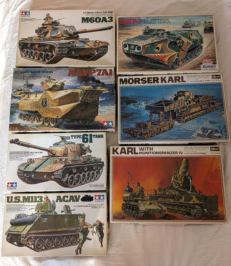 【週末お値下げ】TAMIYAタミヤ等 戦車 模型セット 7点セット 週末お値下げ】TAMIYAタミヤ等 戦車 模型セット 7点セット