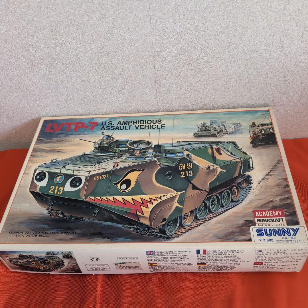 週末お値下げ】TAMIYAタミヤ等 戦車 模型セット 7点セット