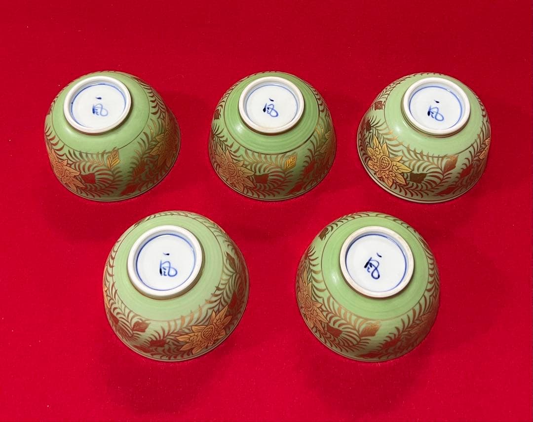 希少 金彩 清水焼 北本陶玉窯 三代暁雲【一風】作 茶碗5客