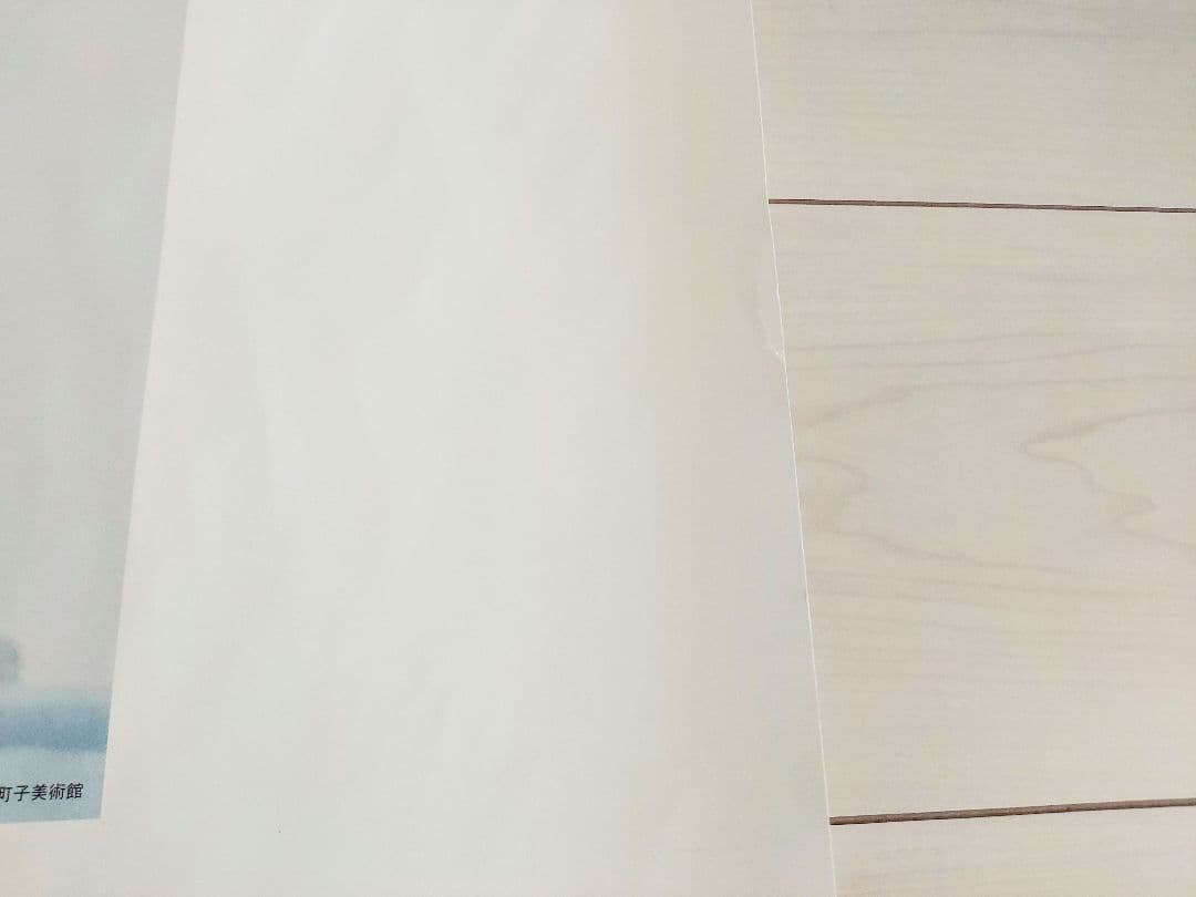 小栗旬／イクラ役 ポスター ★非売品★