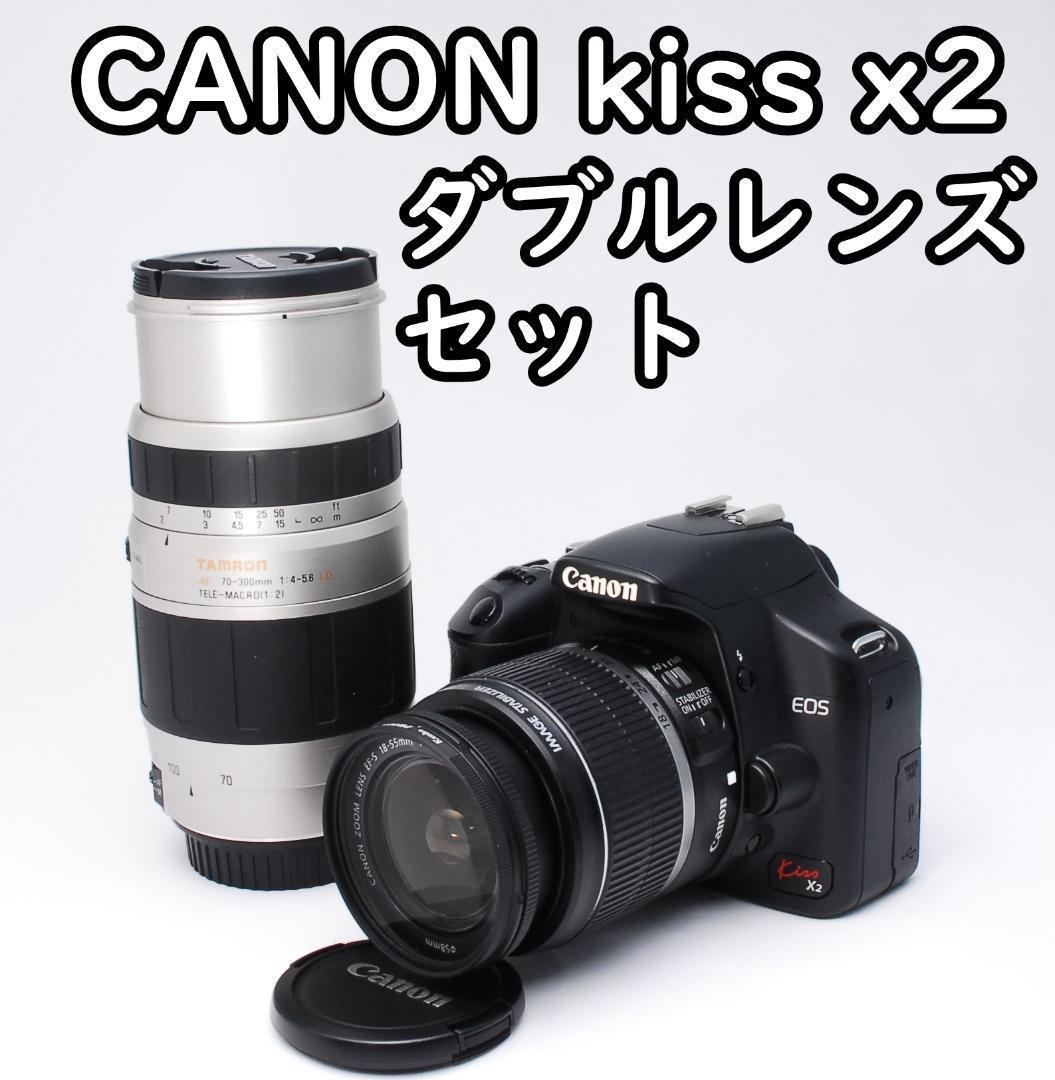 スマホ転送✨ Canon EOS Kiss X2 ✨初心者おすすめ✨大人気機種
