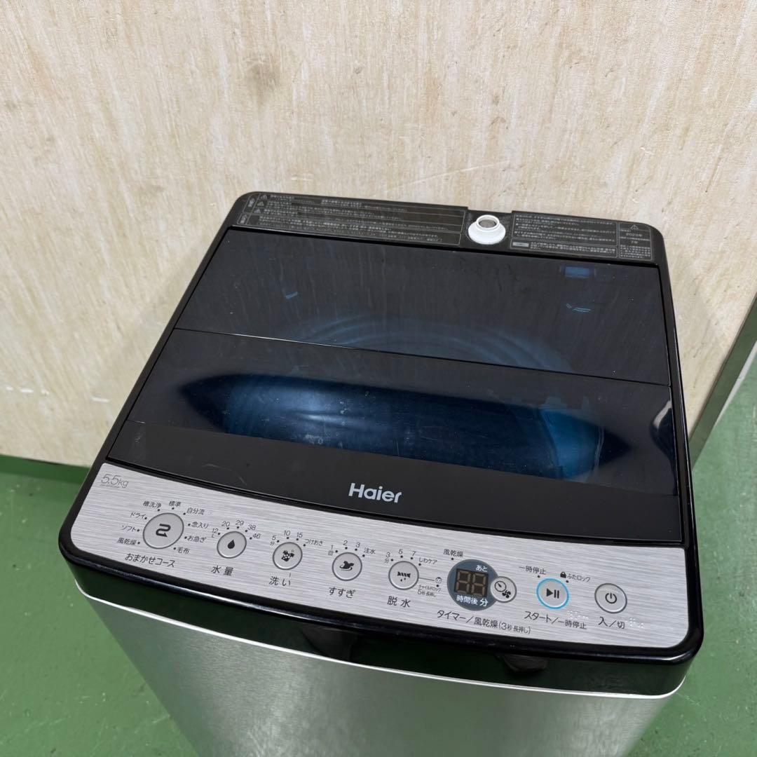 201★2023年製★ハイアール冷蔵庫洗濯機　ステンレス　家電セット　一人暮らし