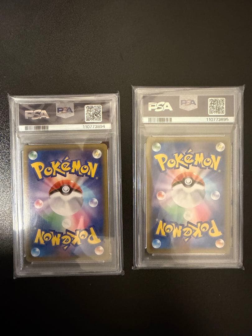 PSA9 ピカチュウV ゴールデンプロモ モンスターボールセット連番