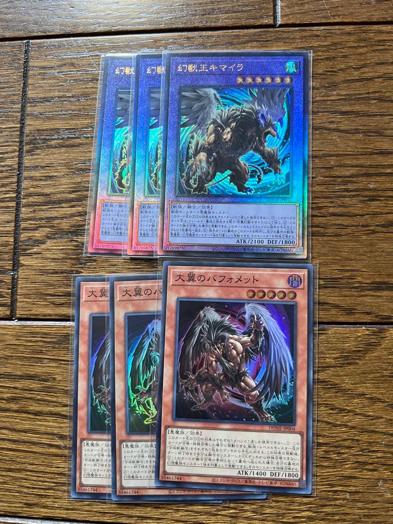 遊戯王プレイマット/JUDGE 2018/トワイライトロード シャーマンルミナス