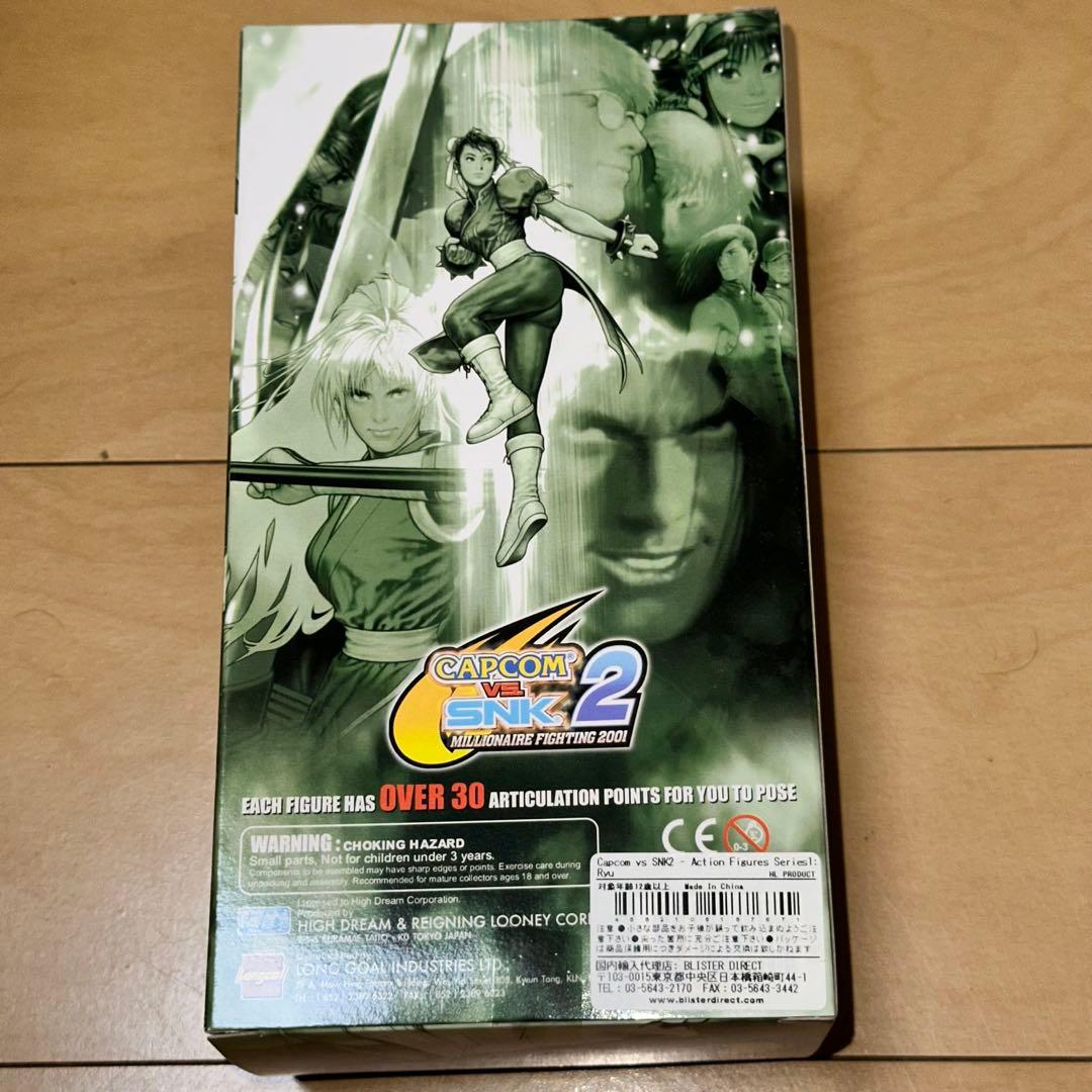 [G5169]CAPCON VS SNK2 ストリートファイター　リュウ　未開封