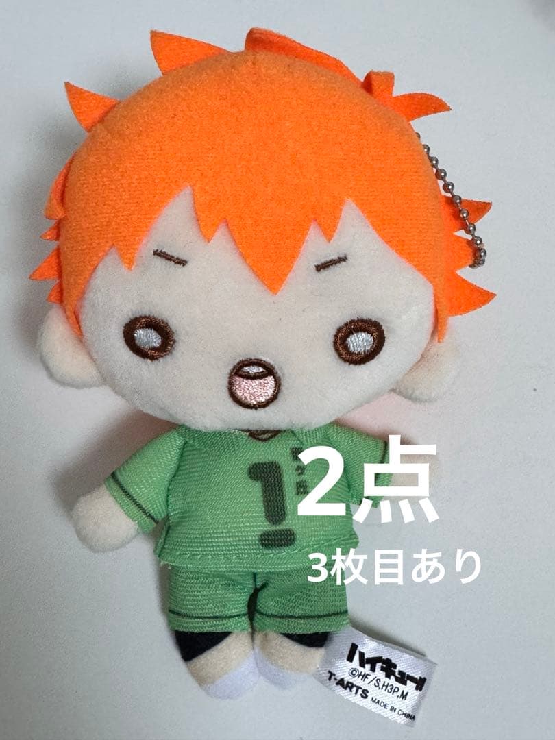 ハイキュー‼︎ 日向翔陽にとたん ジャンプフェスタ2018限定 思い出2点