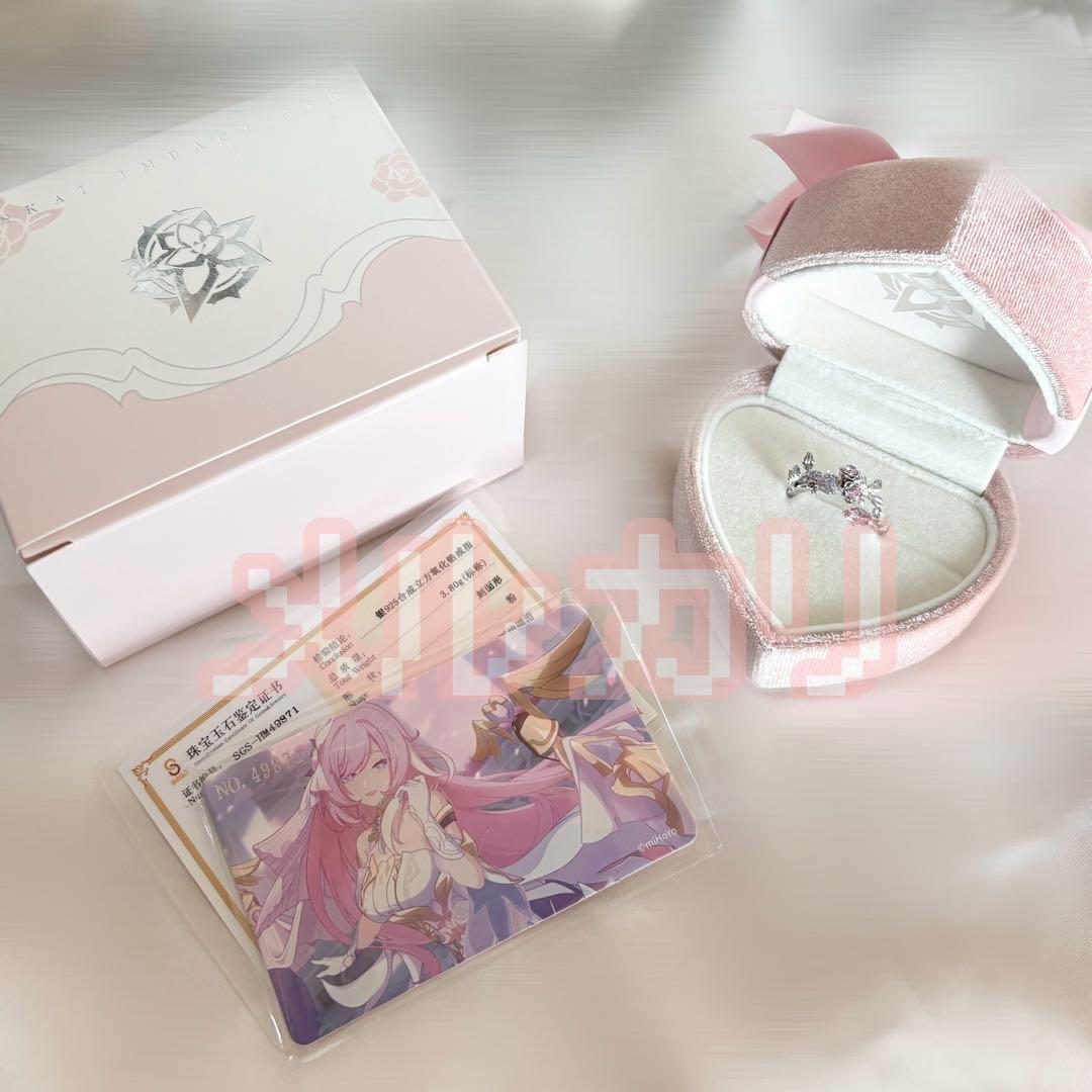 崩壊3rd エリシア 人の律者 誓約指輪 No.49871 崩壊3rd」に新S
