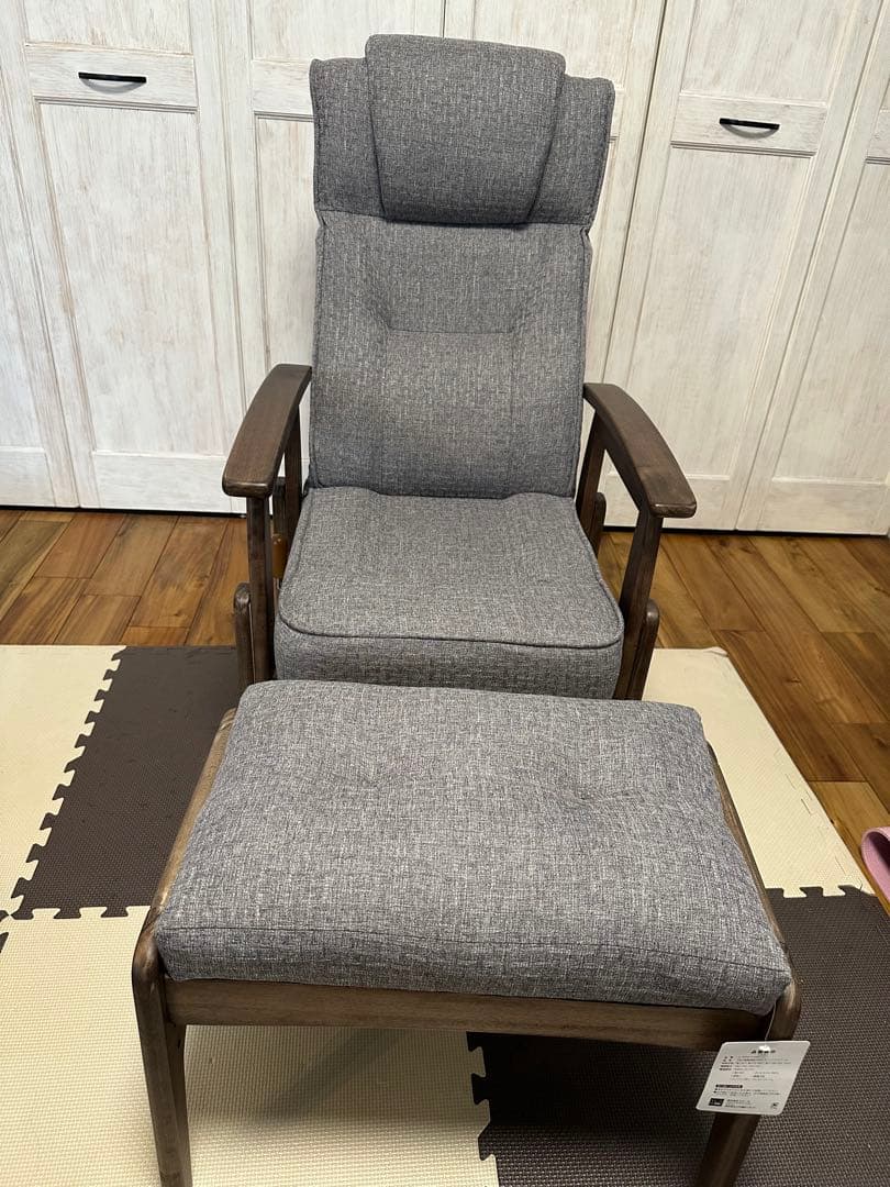 エムール オットマン・スツール 3段階調整