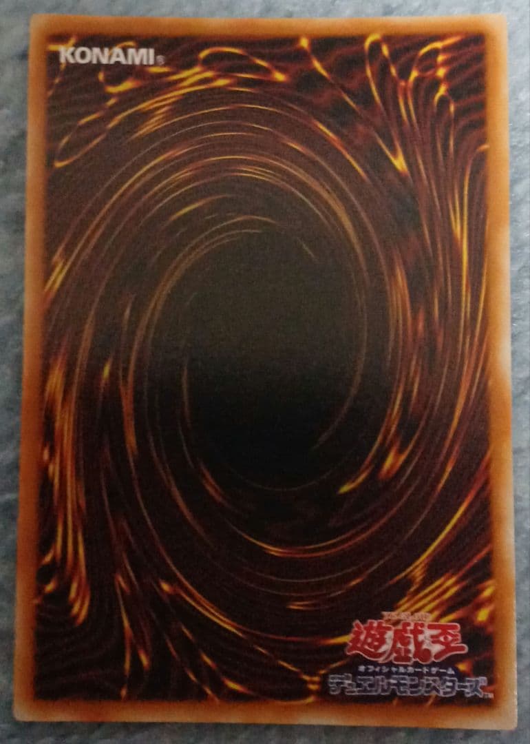 遊戯王 封印されし者の右腕 シークレットレア PG-63 - メルカリ