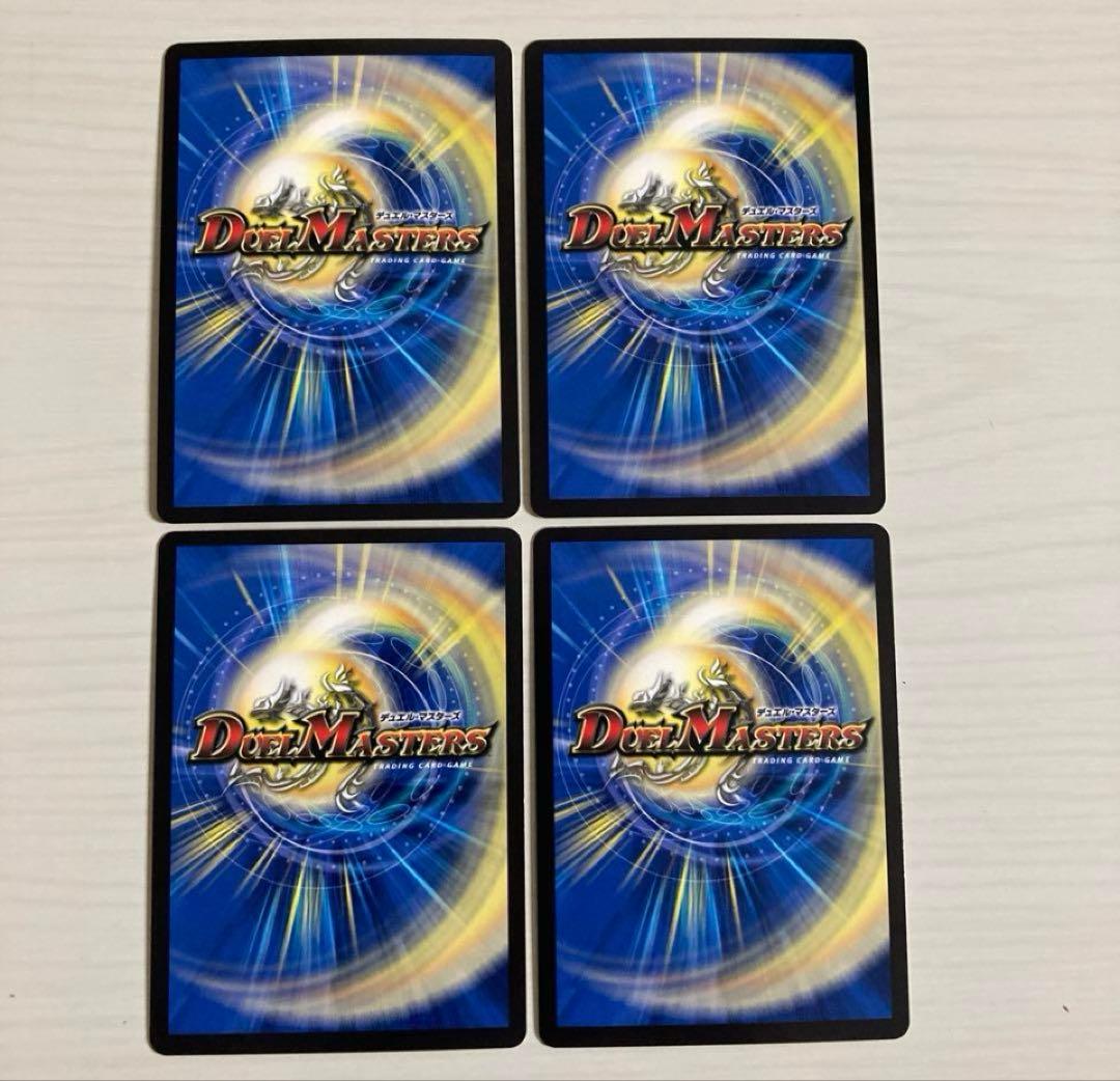 M*h様 夢双龍覇モルトDREAMモルトドリーム 金 4枚セット