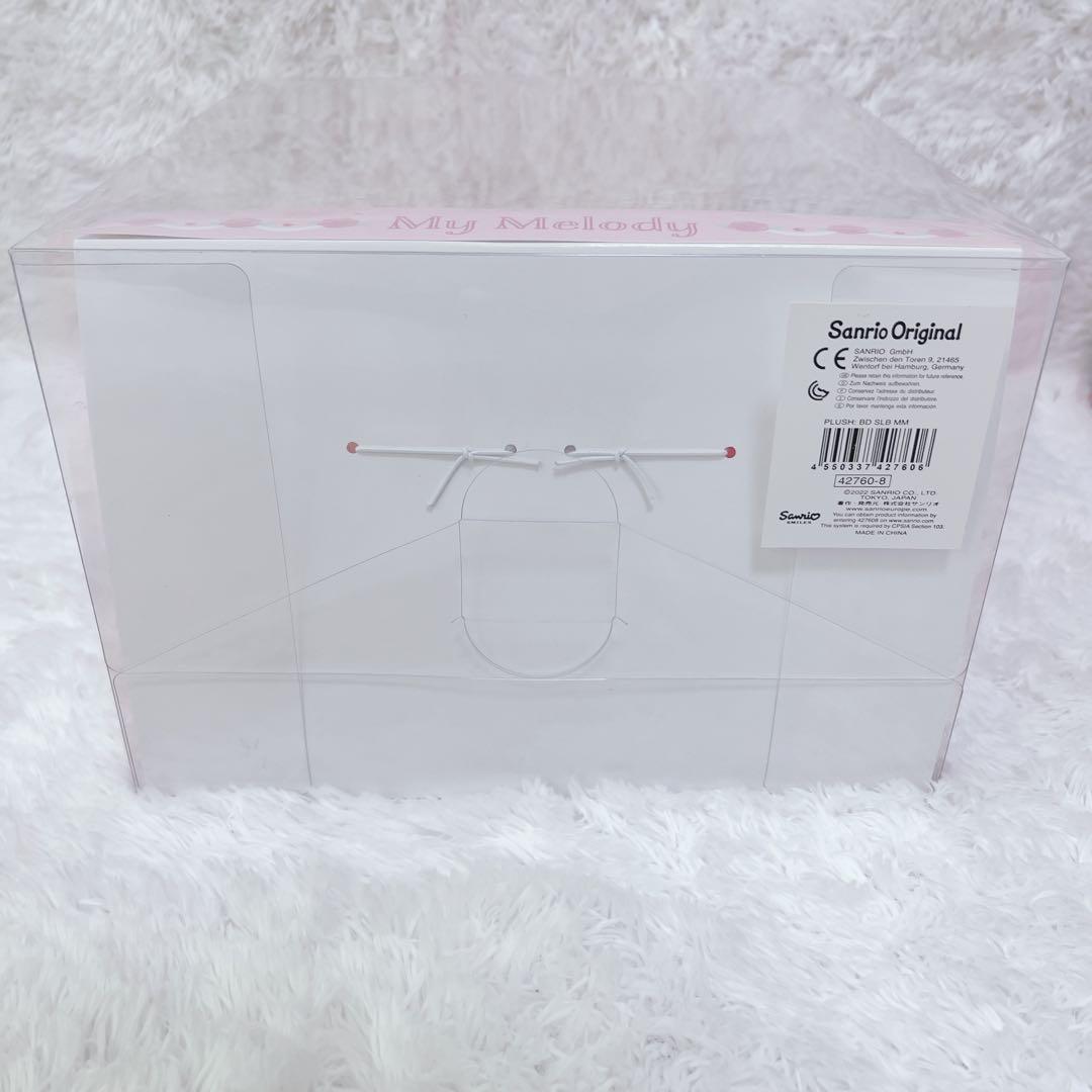サンリオ マイメロ SWEET LOOKBOOK バースデードール 2022