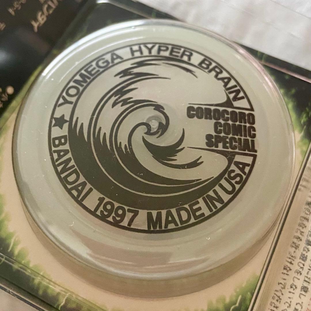 超貴重】ハイパーヨーヨーコロコログロウブレイン