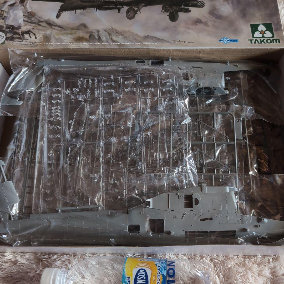 タコム　1/35 アパッチ　ロングボウ