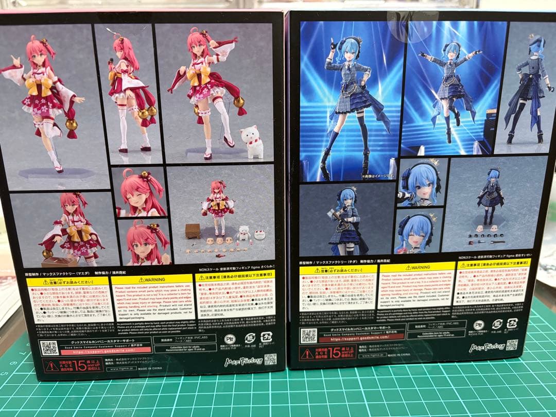 星街すいせい　さくらみこ　みこめっと　figmaセット売り　特典無し