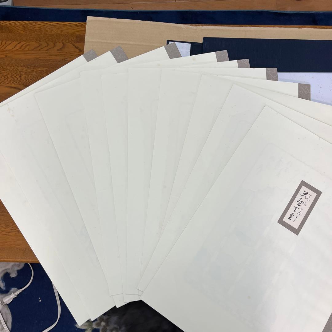 百人一首　版画