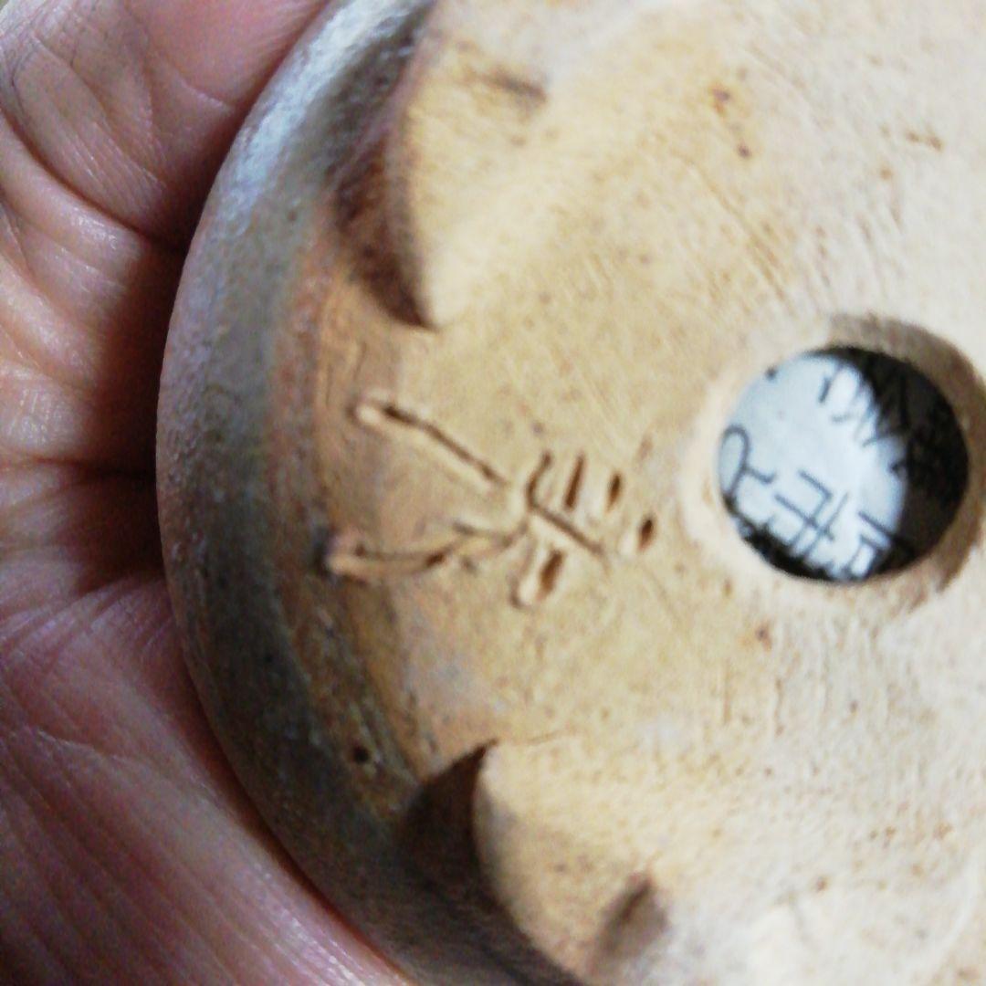 この落款解る方宜しくお願い致します、盆栽鉢、盆栽小鉢、盆栽、鉢、落款