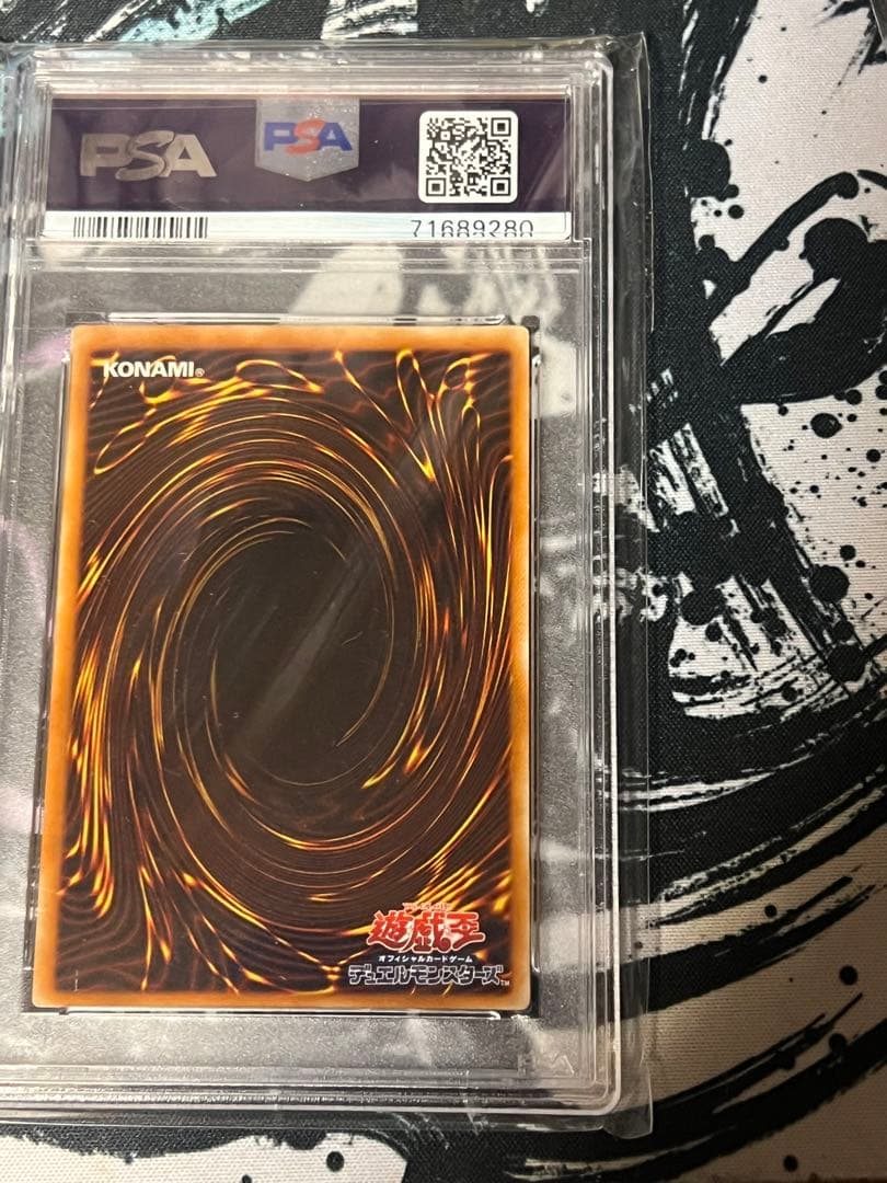 あ*お様 レッドアイズ・ブラックドラゴン レリーフ PSA5