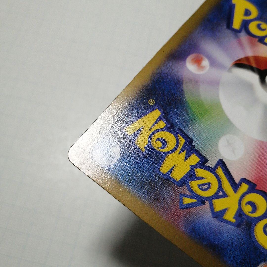 ポケモンカード　レシラムex　ゼクロムex　bwr