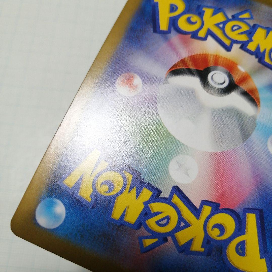 ポケモンカード　レシラムex　ゼクロムex　bwr