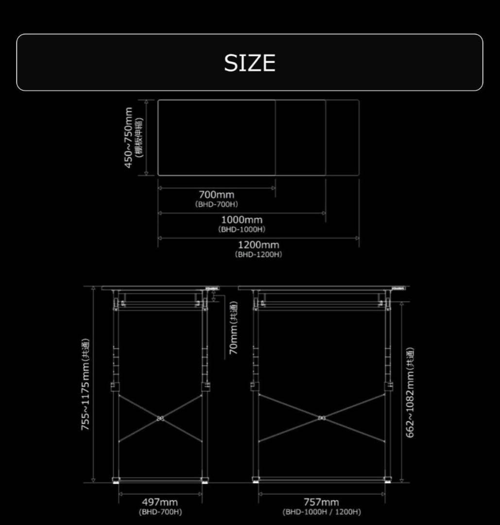 Bauhutte(バウヒュッテ) スタンディングデスク BHD-1200H-WD