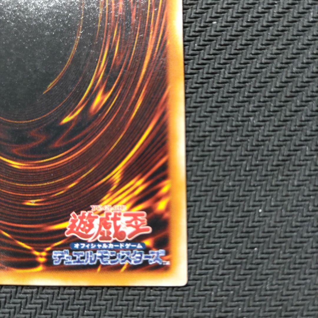 遊戯王 封印されし者の右足　初期