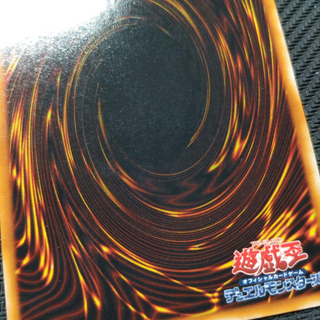 遊戯王 封印されし者の右足　初期