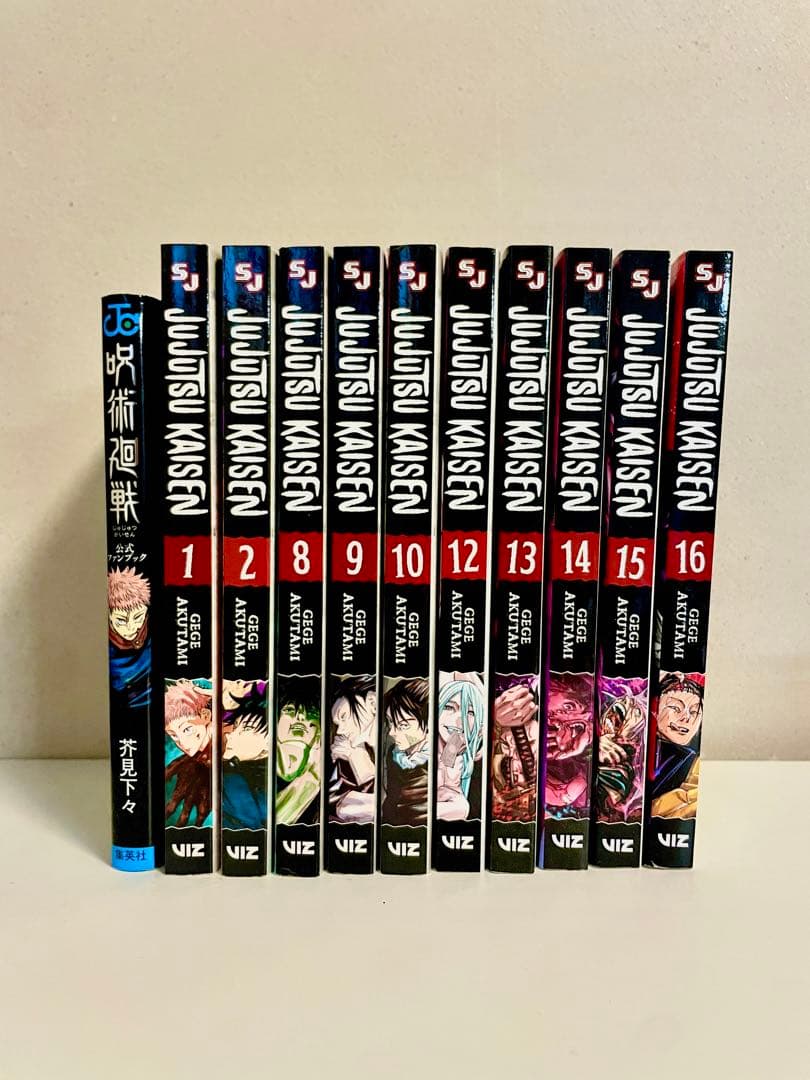 呪術廻戦 英語版 ペーパーバック コミック Jujutsu Kaisen