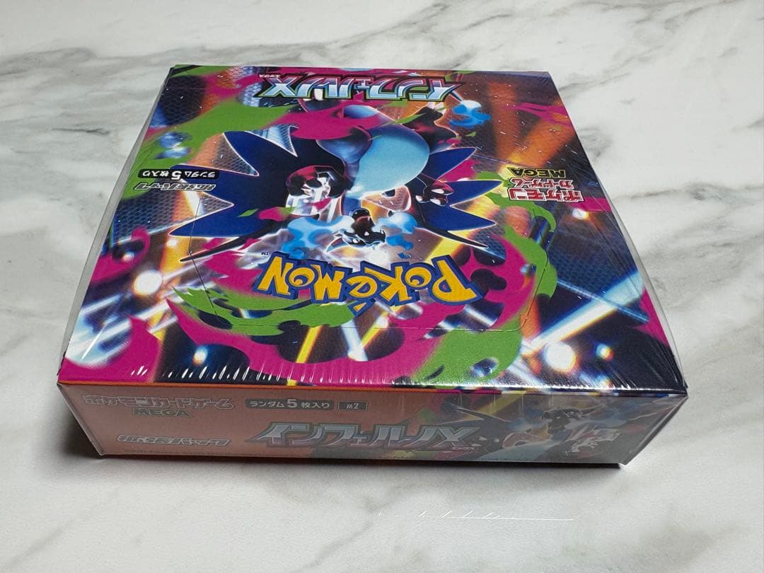 ポケモン インフェルノX シュリンク付き 未開封 1BOX