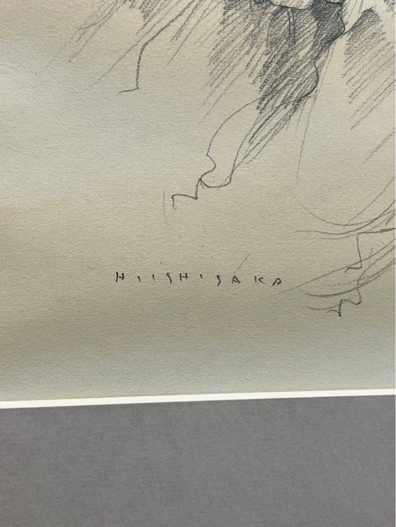 【真作保証】石阪春生 女のいる風景 素描 額装品