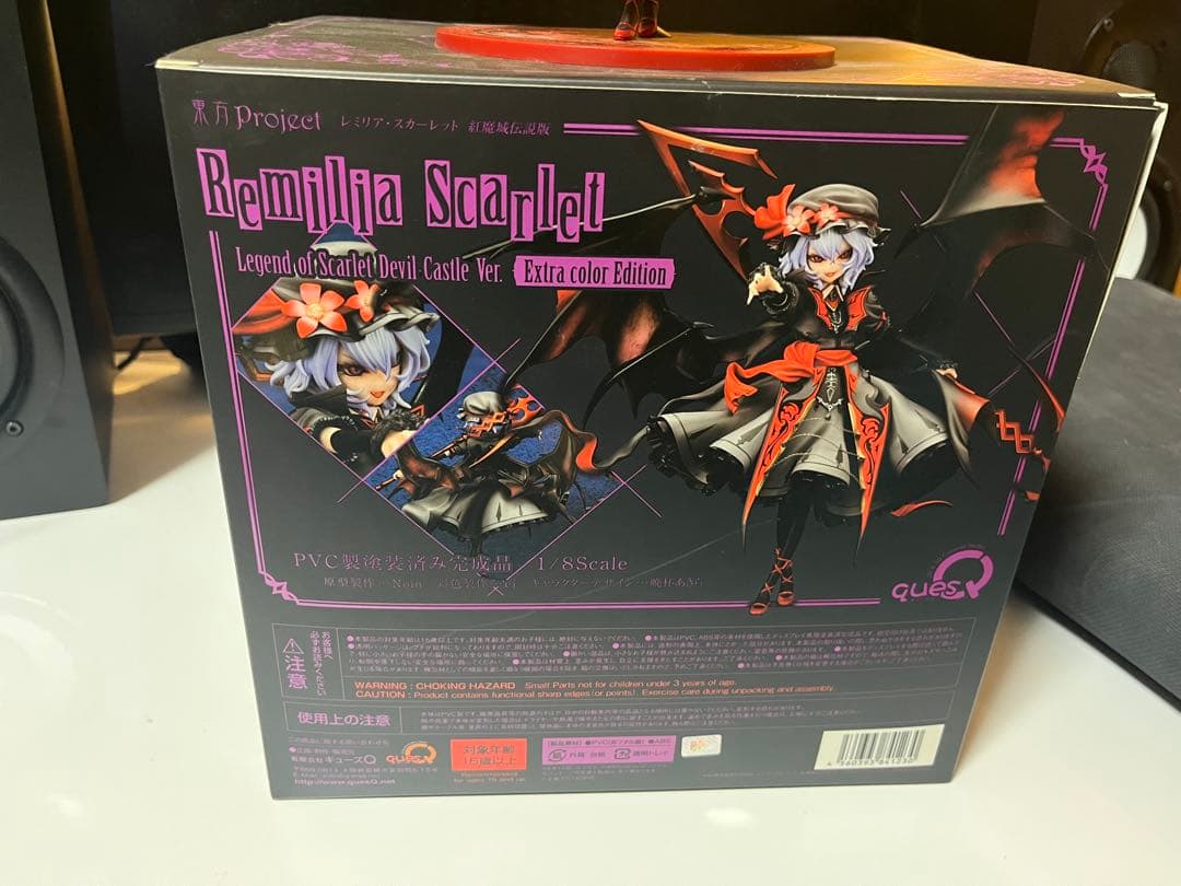 レミリア・スカーレット 紅魔城伝説版 エクストラカラー フィギュア