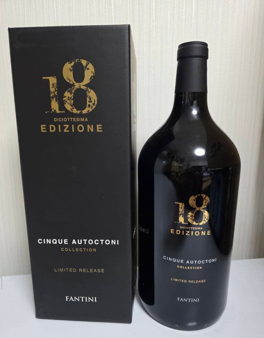 夢雀 【MUJAKU】純米大吟醸 2016年限定 ヴィンテージ