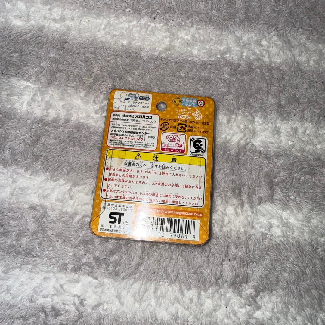 たまごっち　アンテナますこっと　めめっち&りんごっち　新品未開封