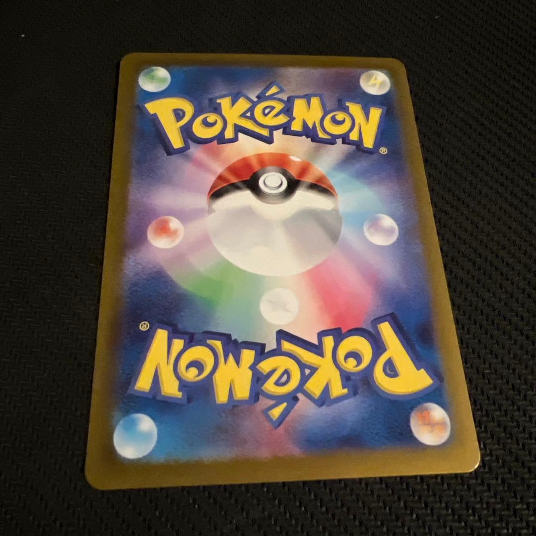 ゲッコウガex SAR