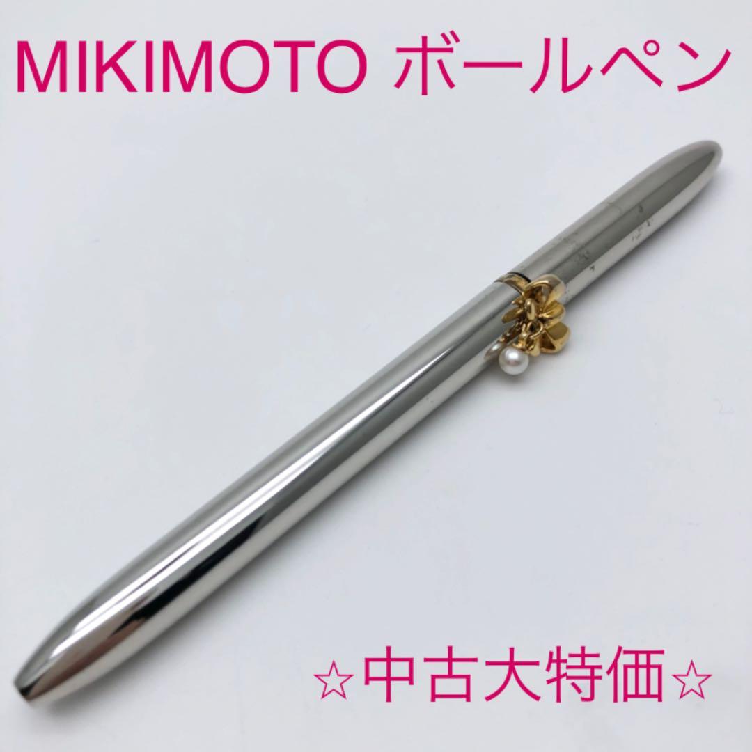 大特価⭐︎MIKIMOTO】ミキモト ボールペン リボン パール 真珠 仕事用
