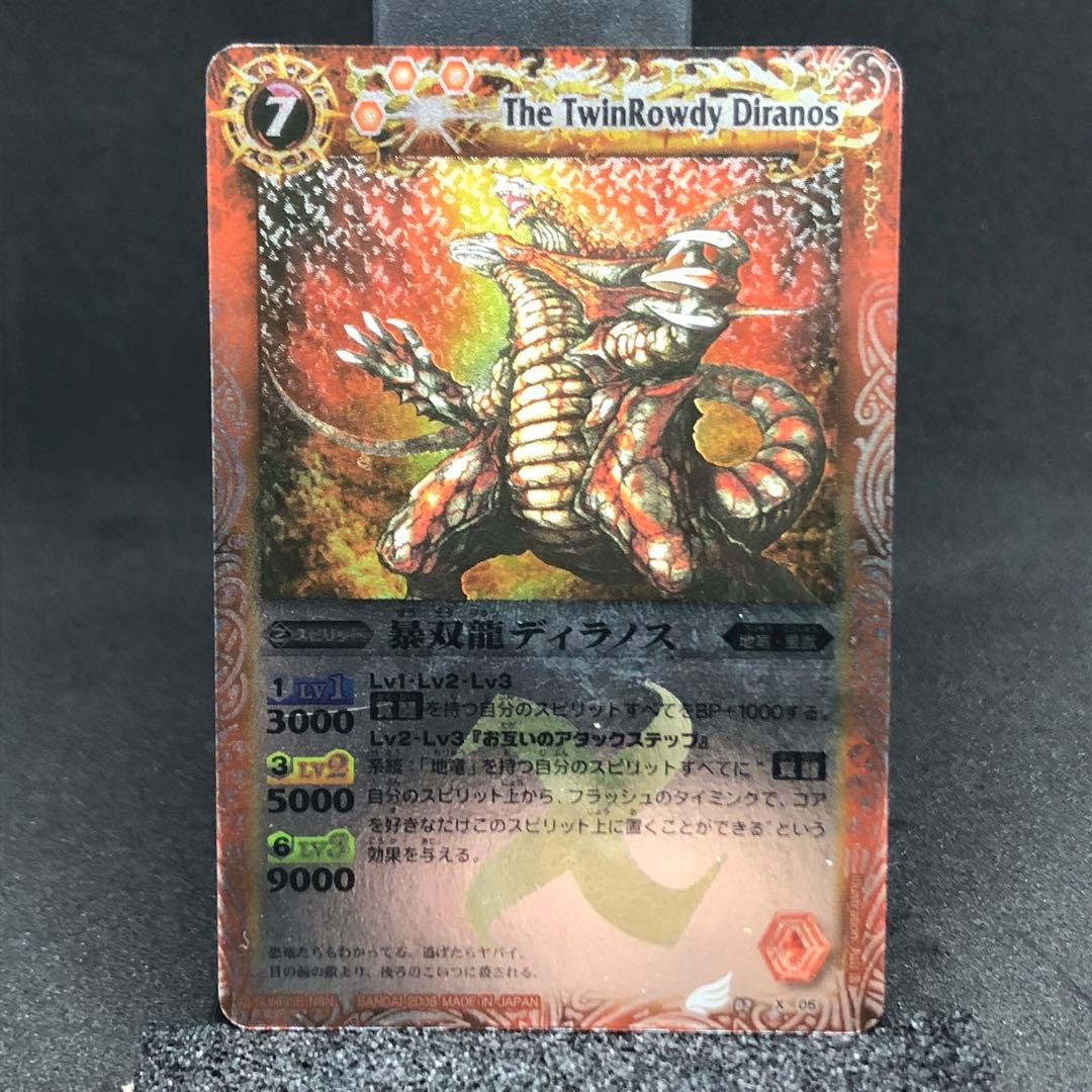 バトスピ 初期レリーフ Xレア 14枚セット