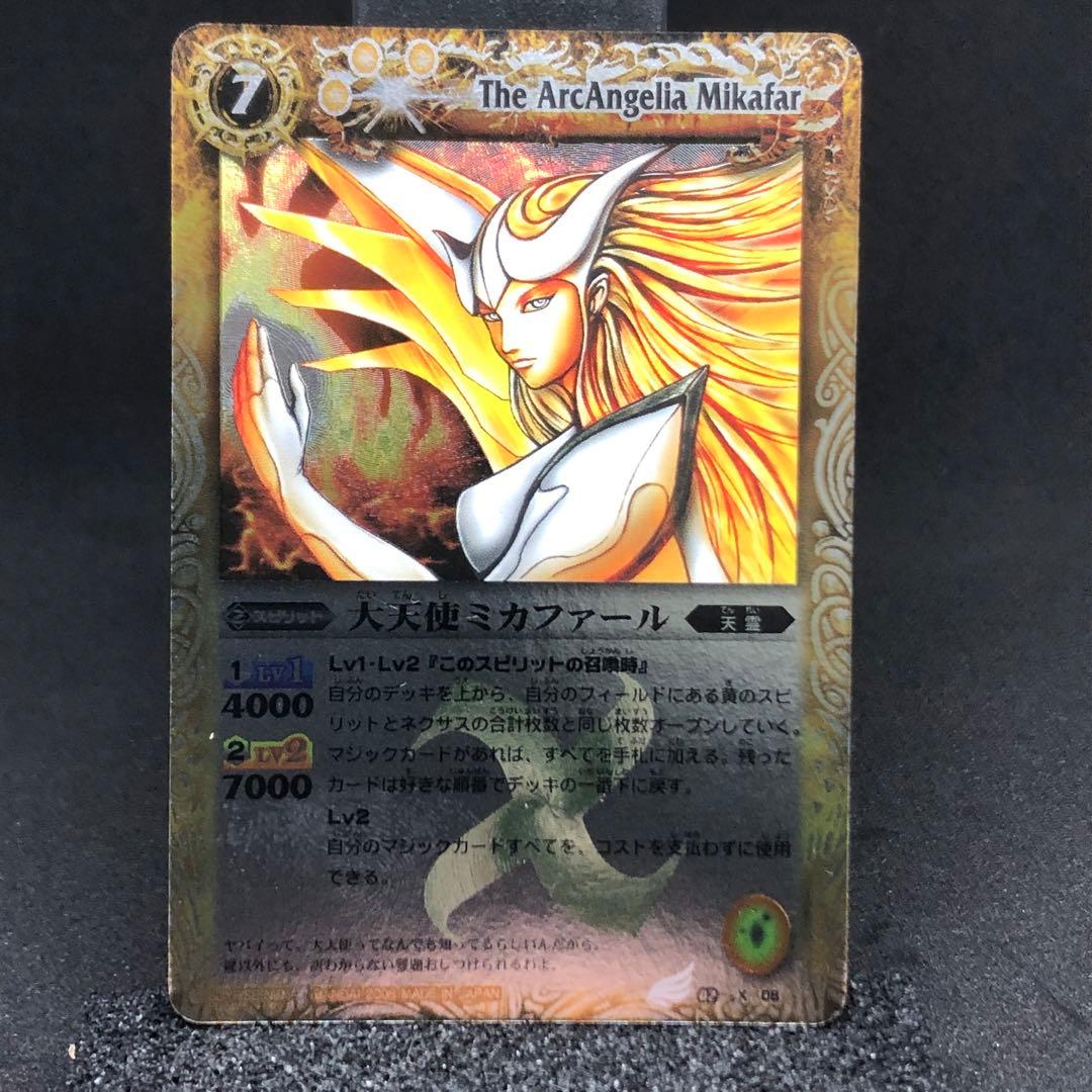 バトスピ 初期レリーフ Xレア 14枚セット