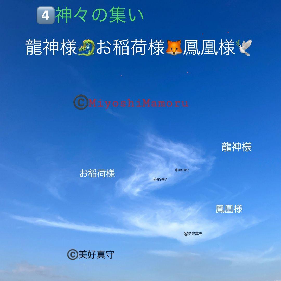 A3判『三神一体 神々の集い』大きく翼を広げた鳳凰様の