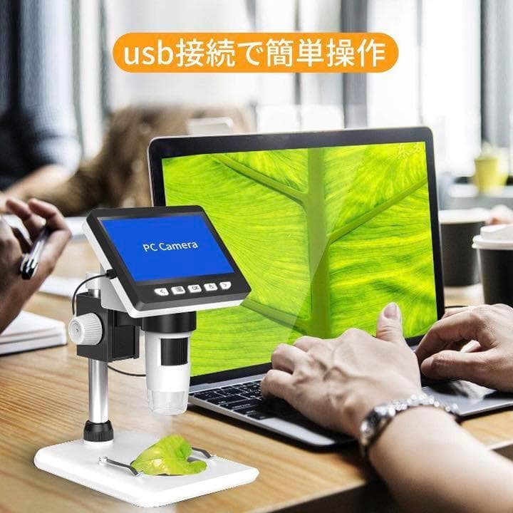 ❤臨床検査用設計の本格派❣200万画質＆最大1000倍率