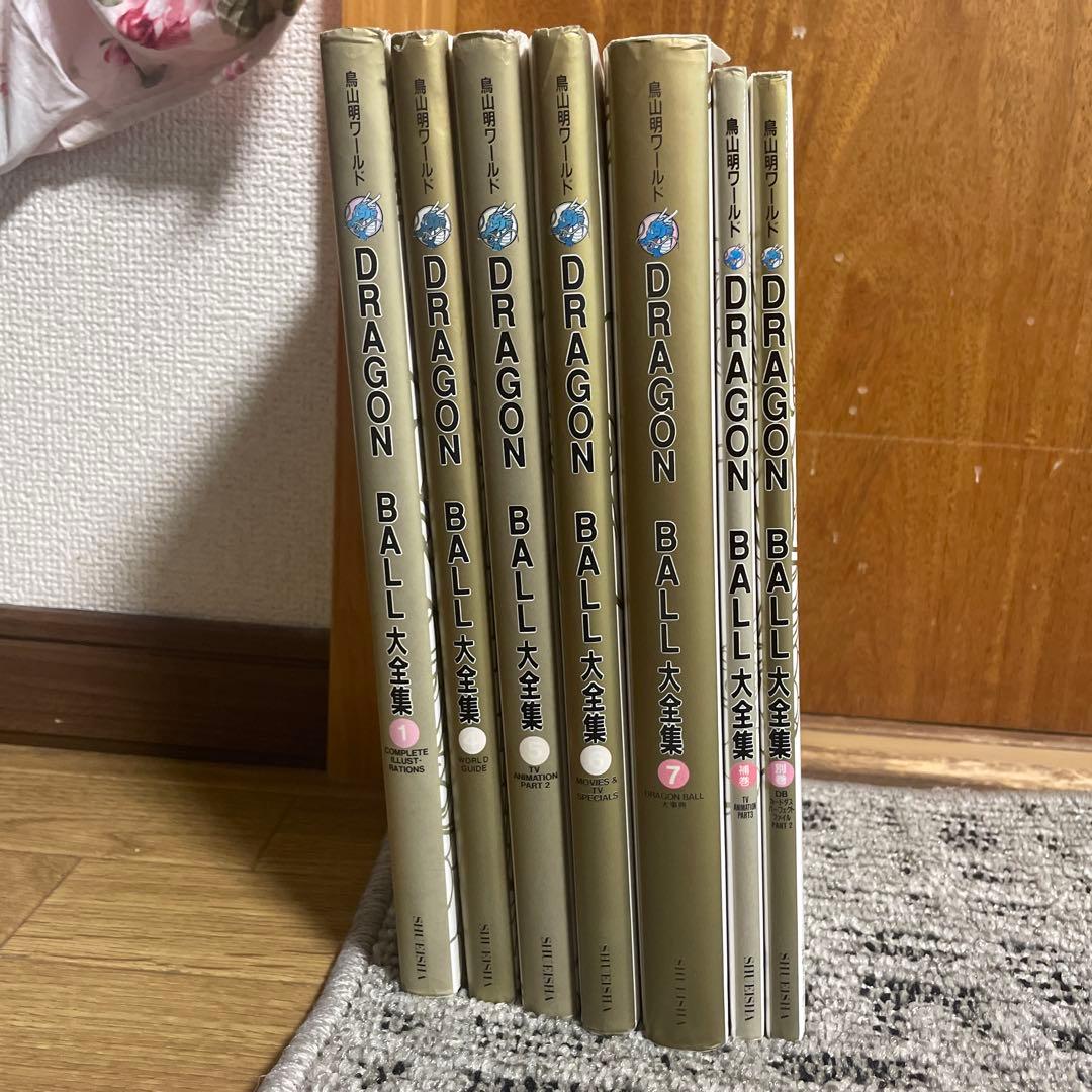 DRAGON BALL 大全集 1、4〜7、補巻、別巻セット