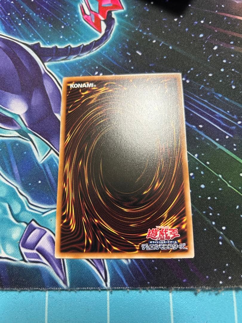 き*。様 日版 超究極魔導竜王 25thレア マスターオブドラゴンロード